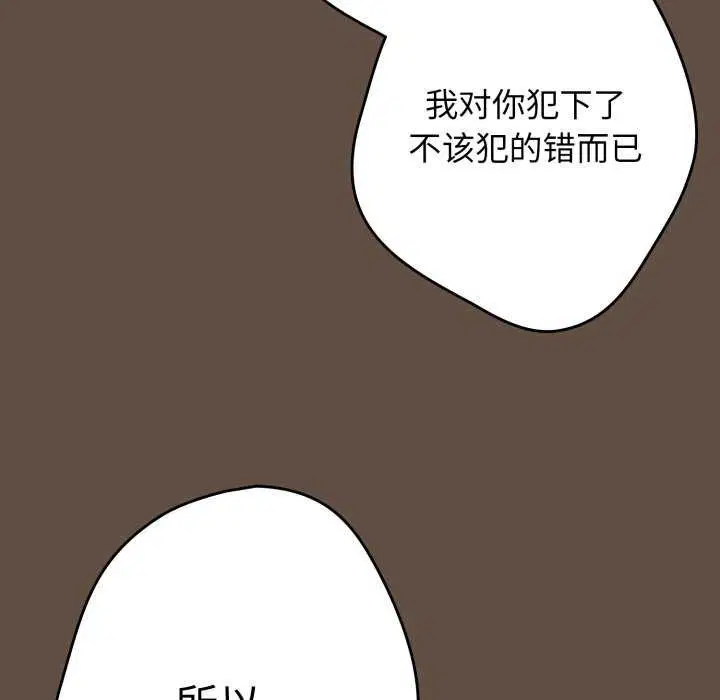 第107話
