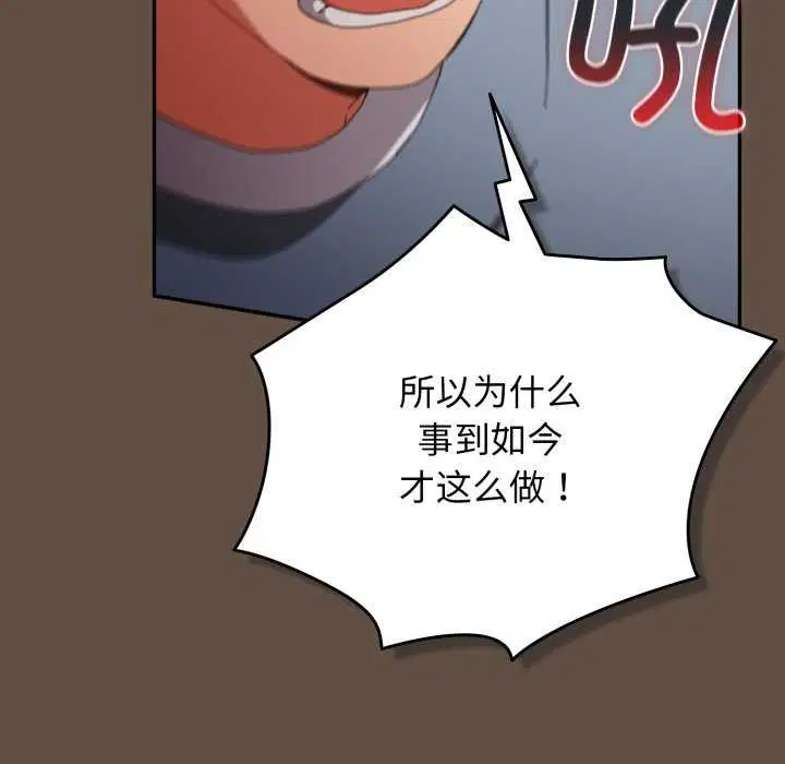 第107話