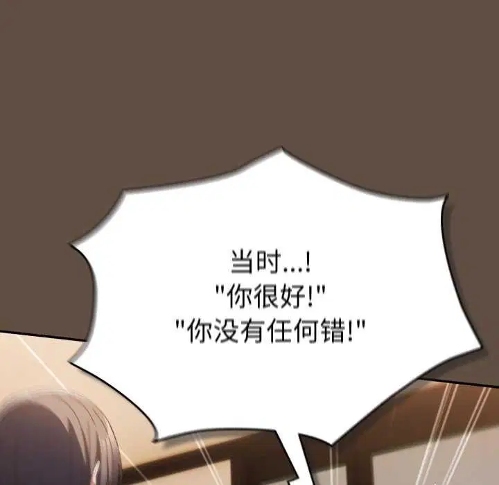 第107話