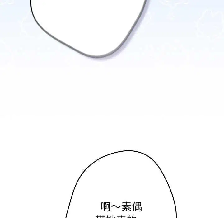 第107話