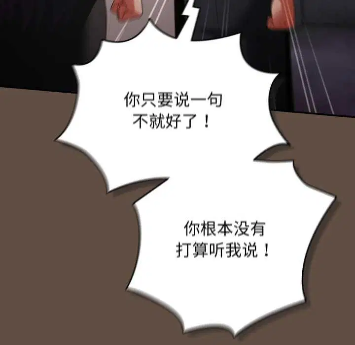 第107話