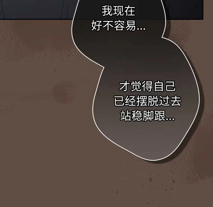 第107話