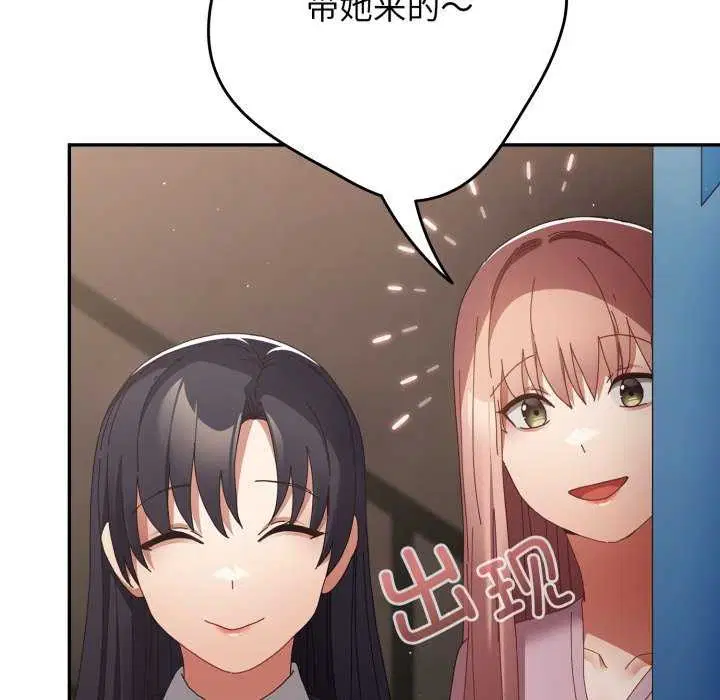 第107話