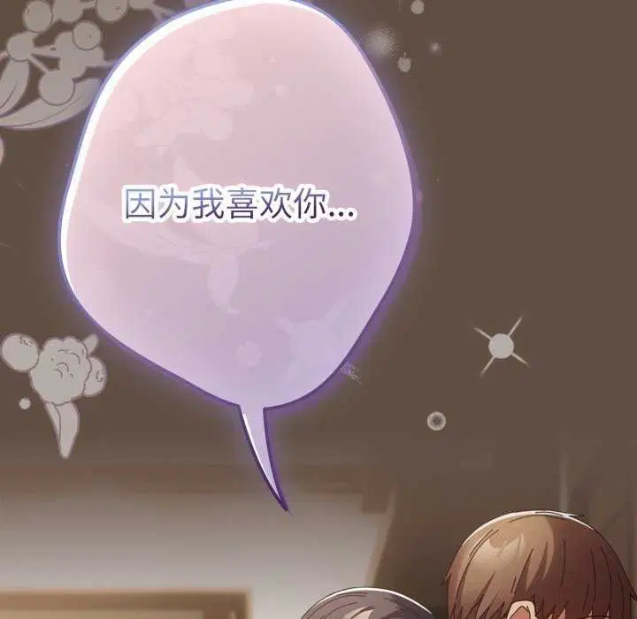 第107話