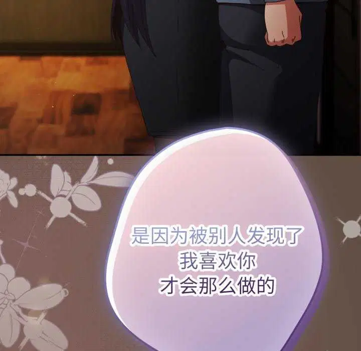 第107話