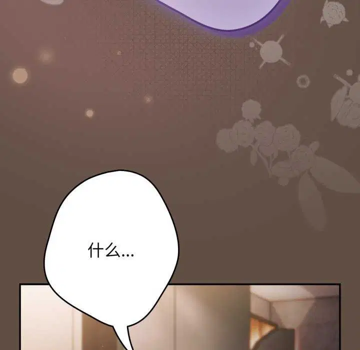 第107話