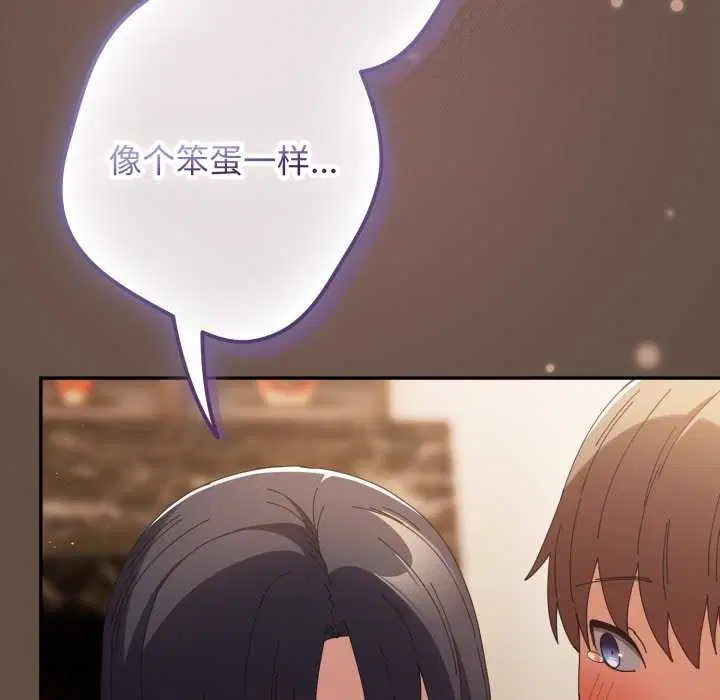 第107話