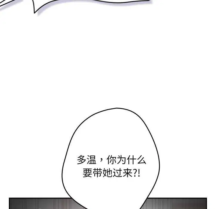 第107話
