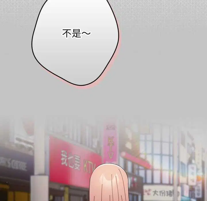 第107話