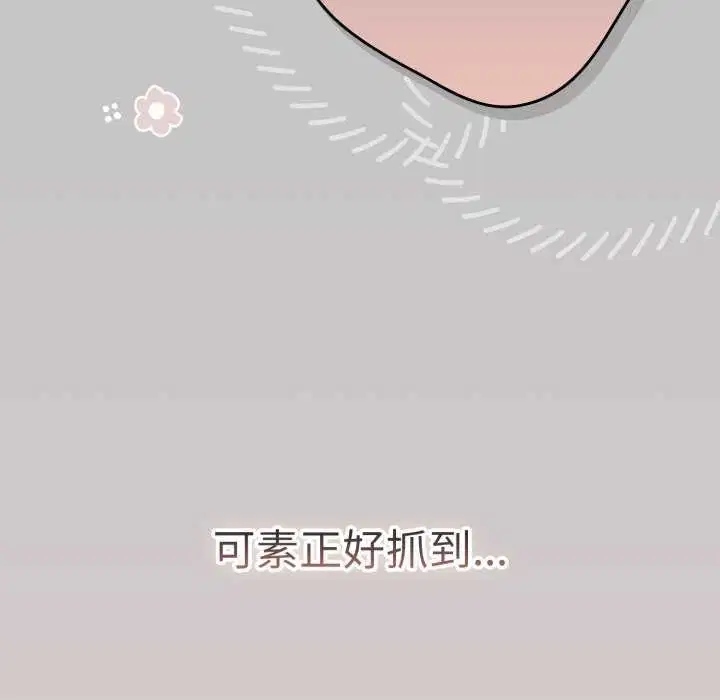 第107話