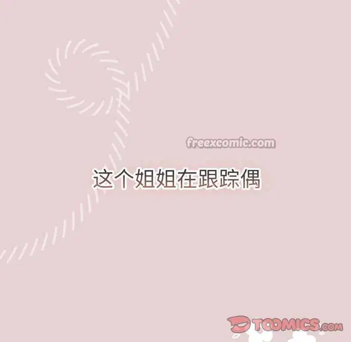第107話