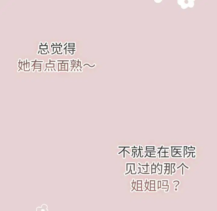 第107話