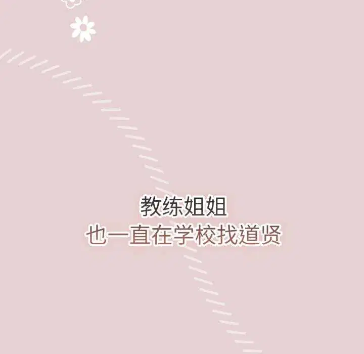 第107話