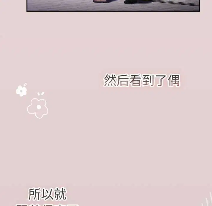 第107話