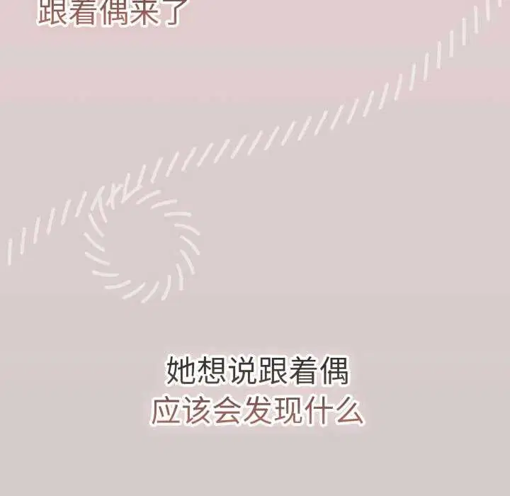 第107話