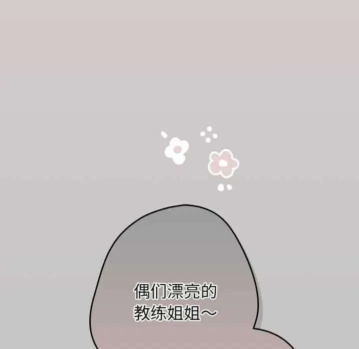 第107話
