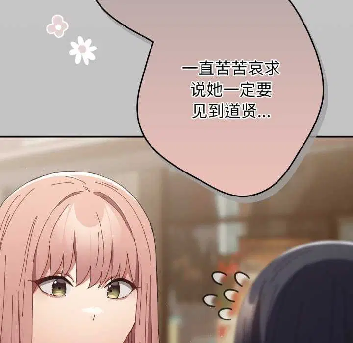 第107話