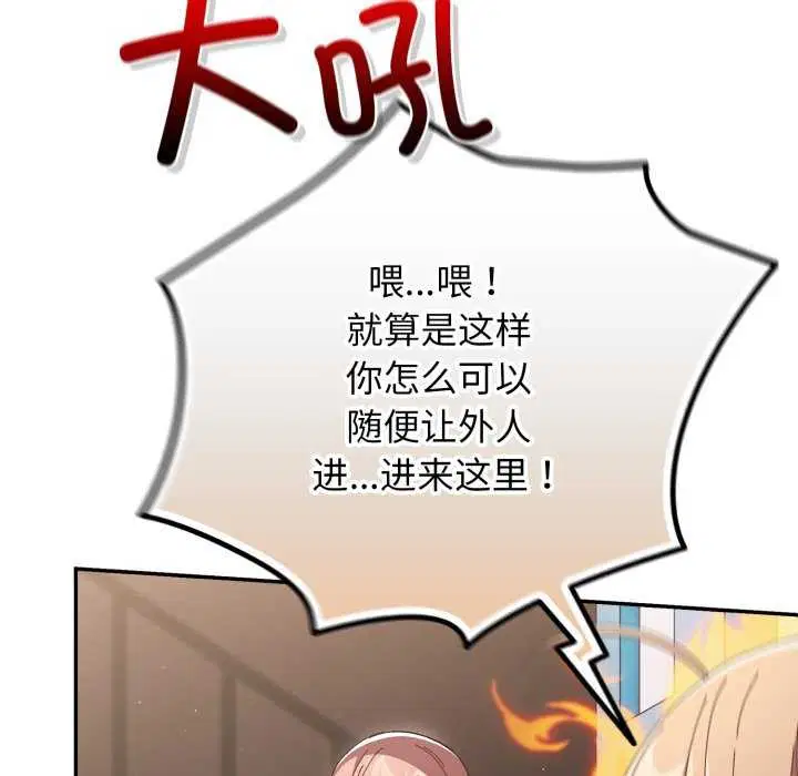 第107話