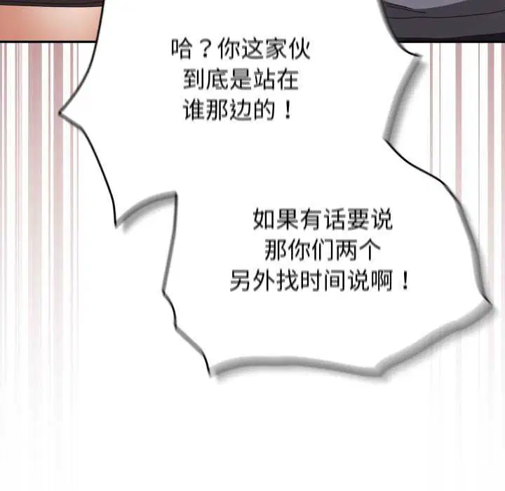 第107話