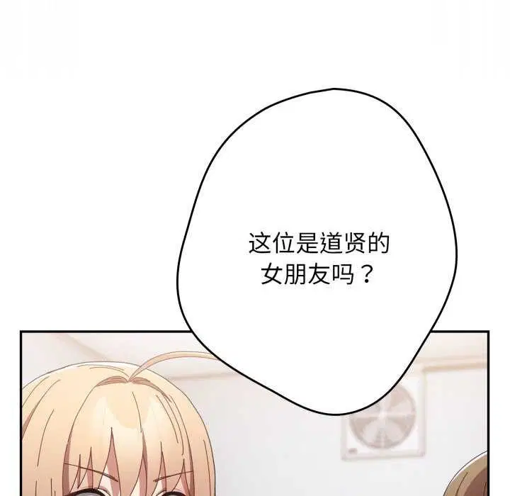 第107話