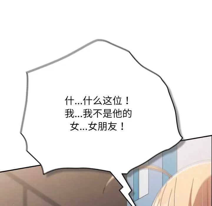 第107話