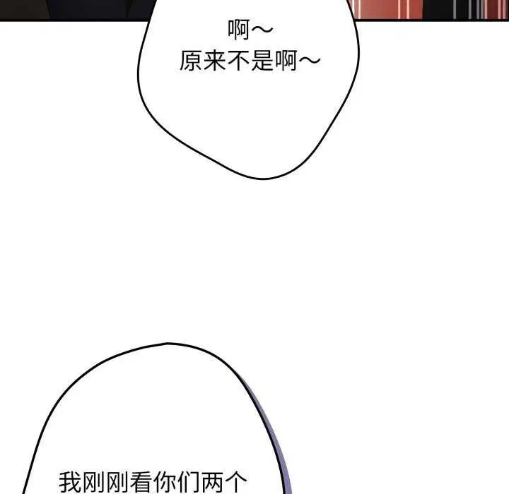 第107話