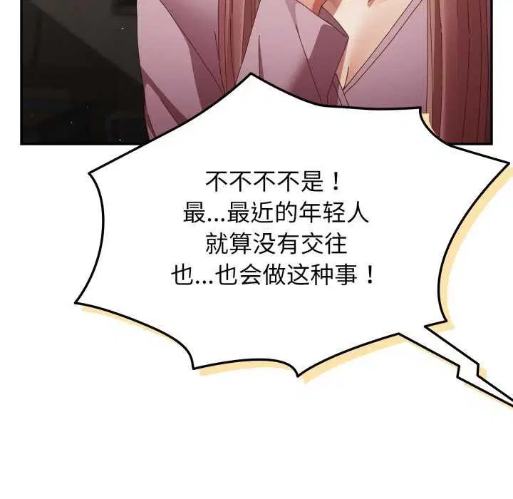 第107話