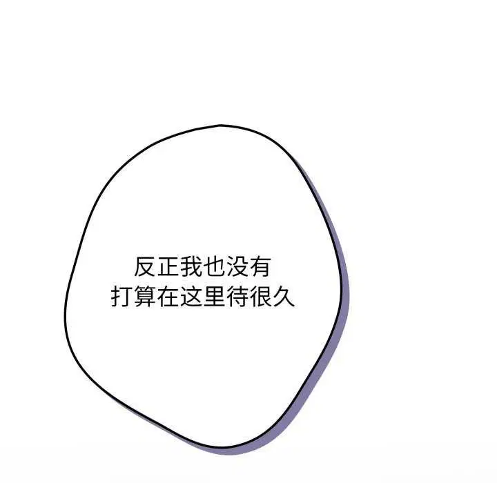 第107話