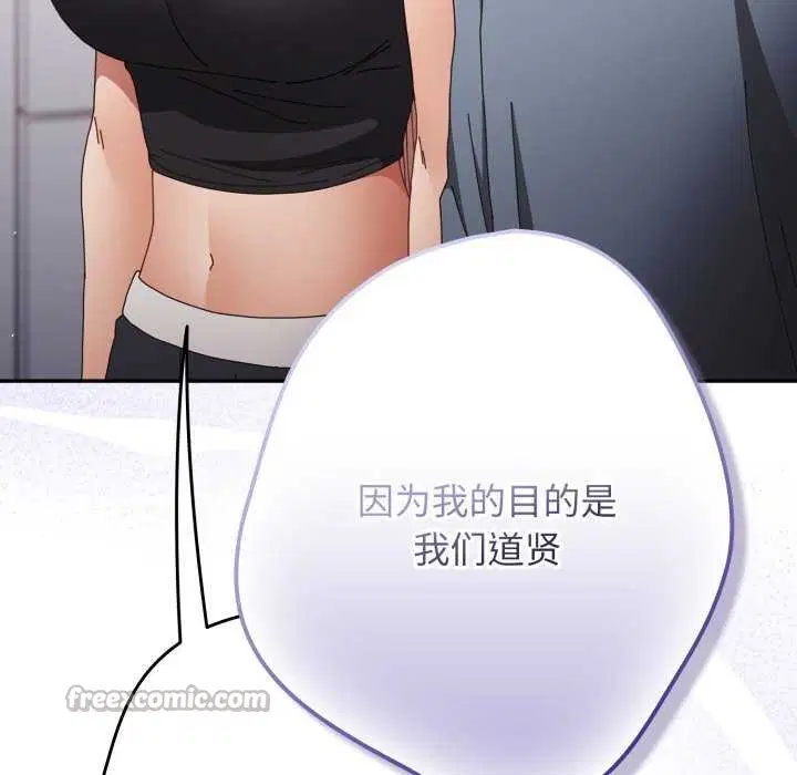第107話