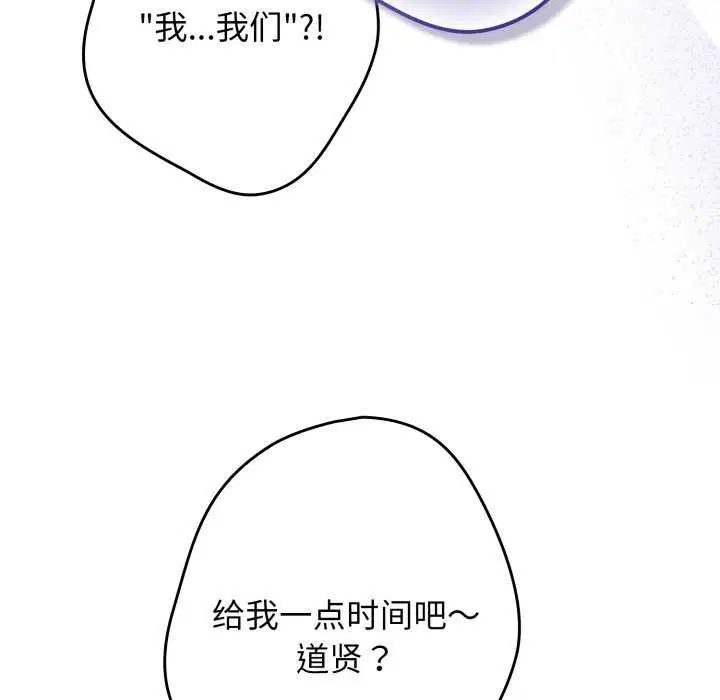 第107話