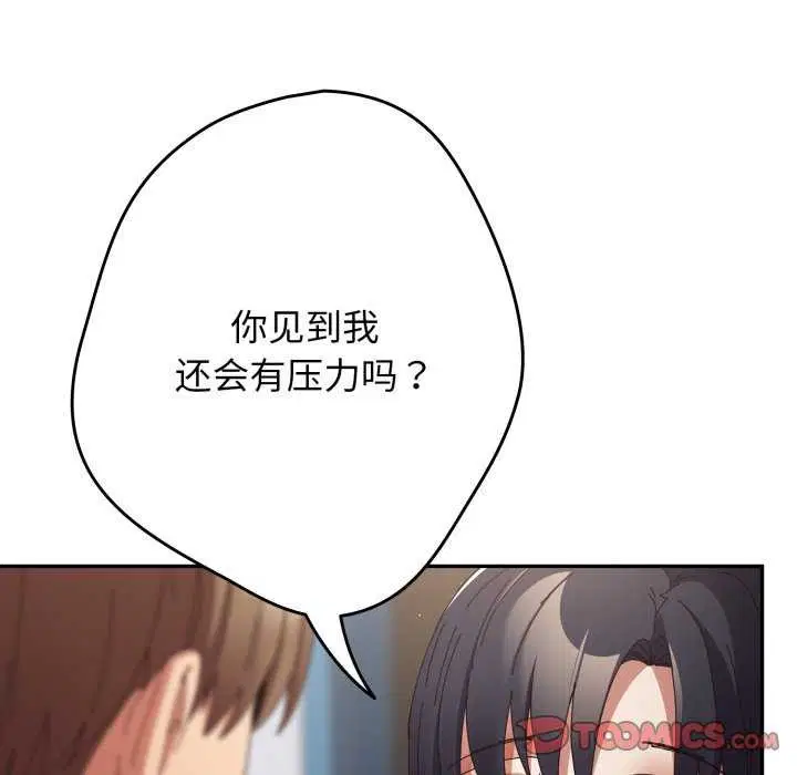 第107話