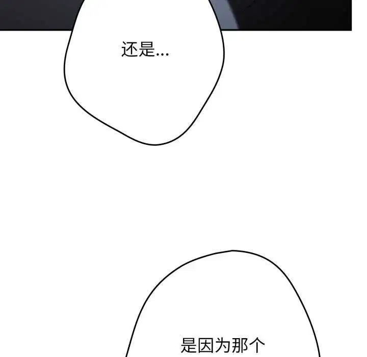 第107話