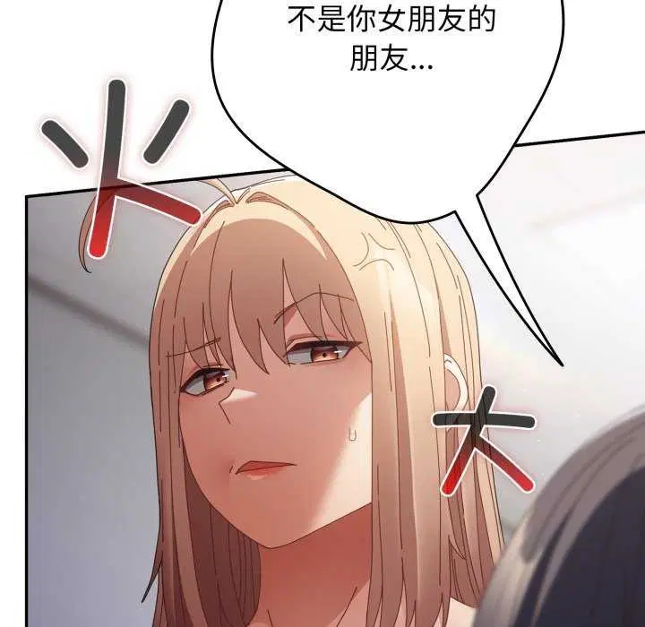 第107話
