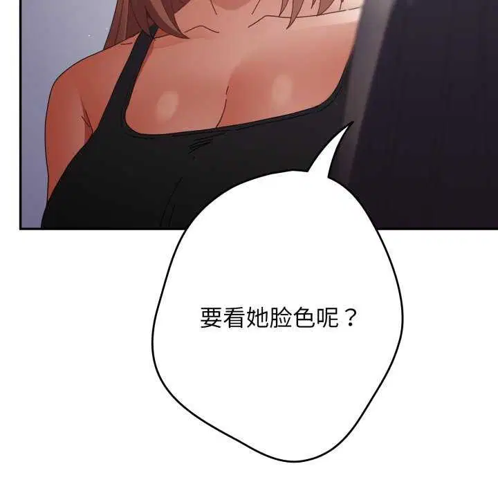 第107話