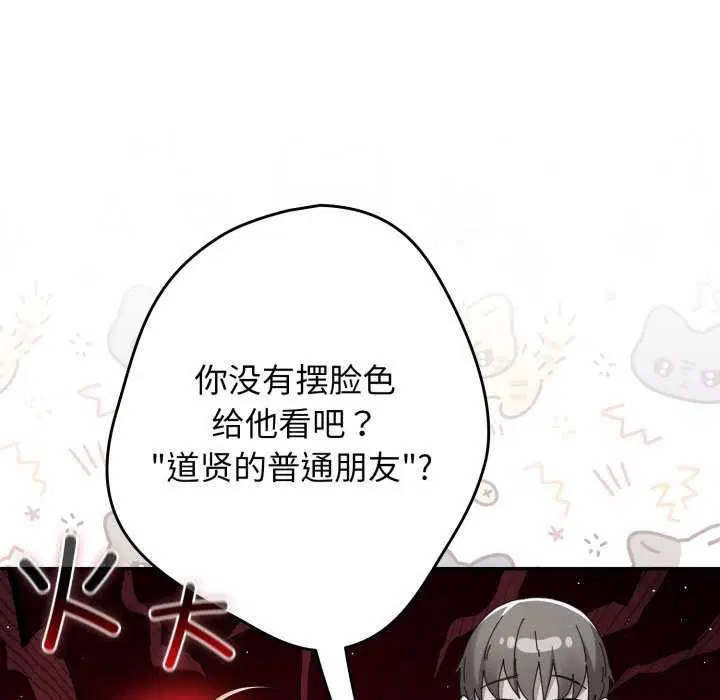 第107話