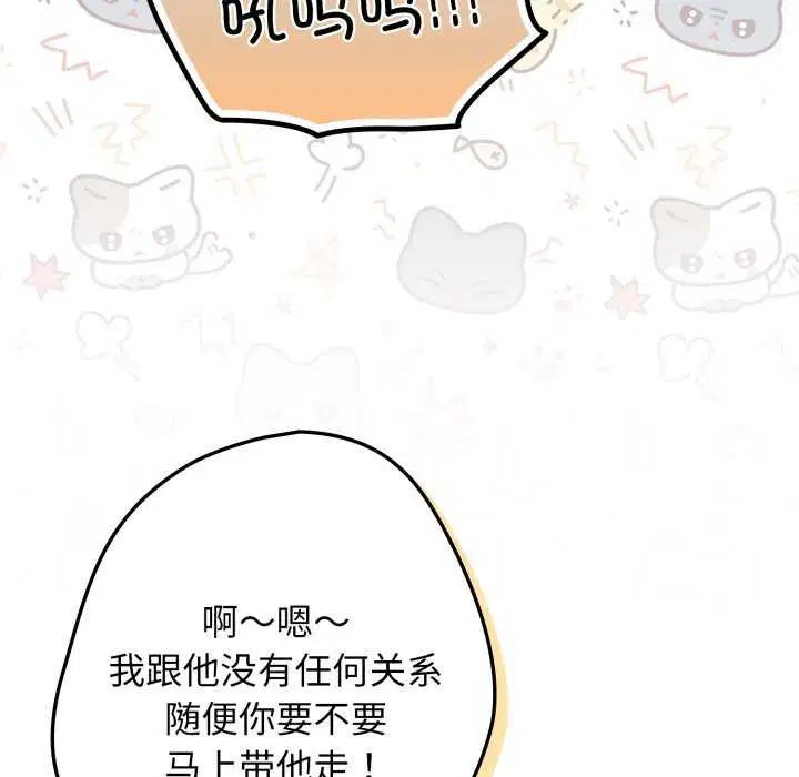 第107話