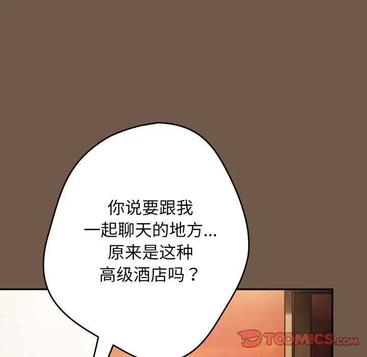 第107話