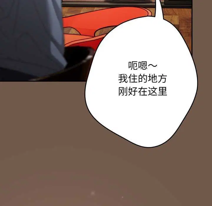第107話
