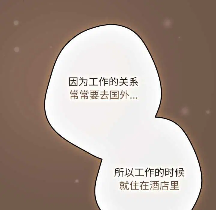 第107話