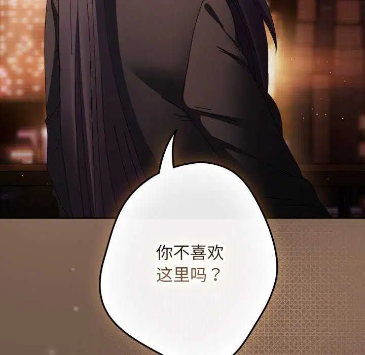 第107話