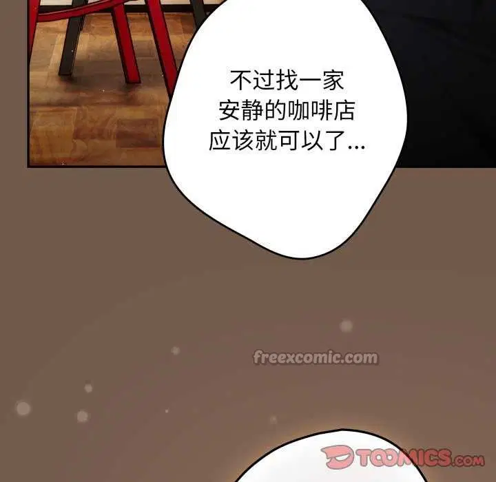 第107話