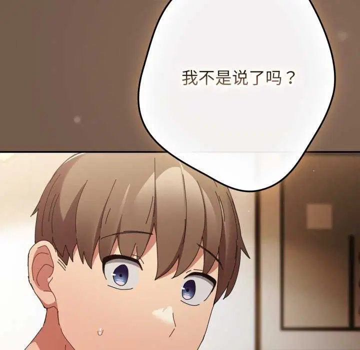 第107話