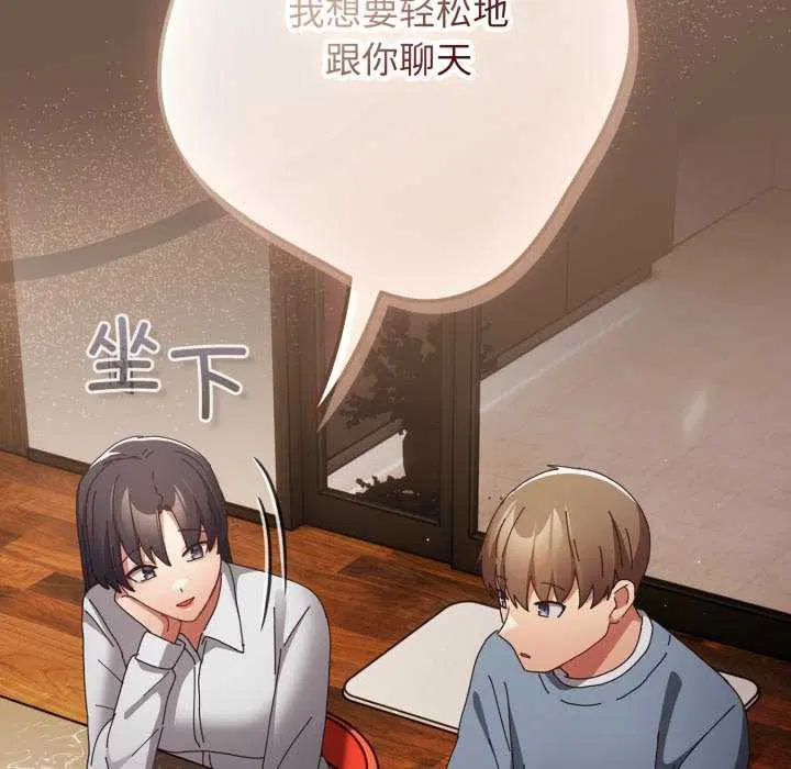 第107話