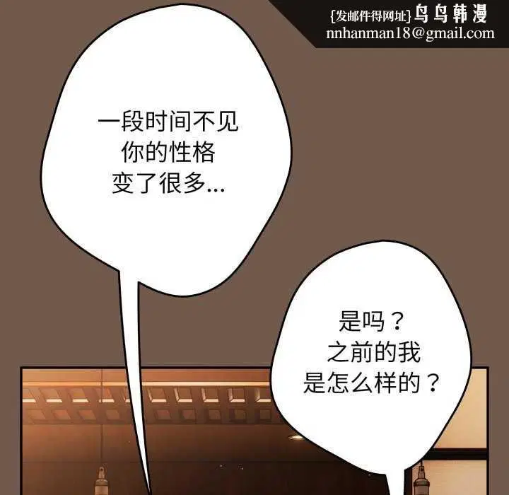 第107話