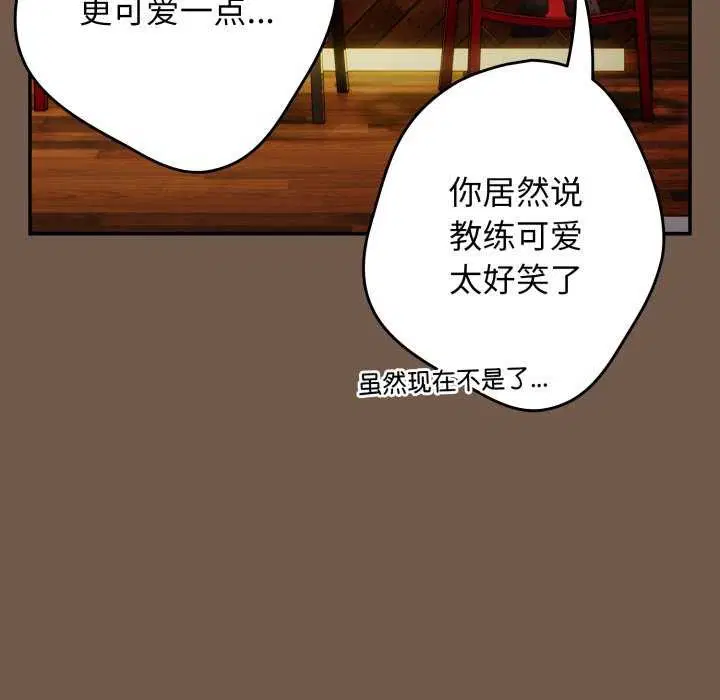 第107話