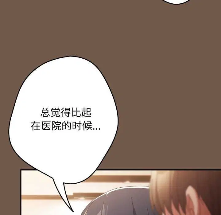 第107話