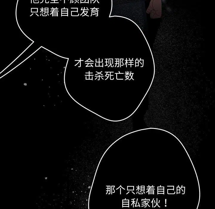 第108話