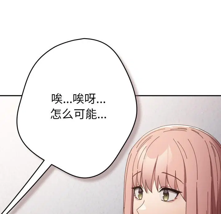 第108話