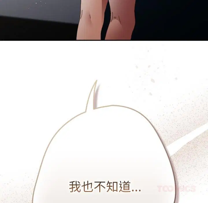 第108話