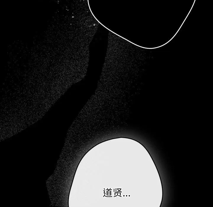 第108話